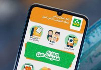 فعالیت مدارس تا پایان فروردین همچنان مجازی است