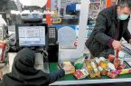 آغاز مرحله چهارم طرح کالابرگ از امروز /کدهای ملی ۰، ۱ و ۲ خرید کنند آغاز مرحله چهارم طرح کالابرگ از امروز /کدهای ملی ۰، ۱ و ۲ خرید کنند