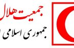 حمله به مراکز و نیروهای امدادی نقض فاحش حقوق بین الملل بشردوستانه است حمله به مراکز و نیروهای امدادی نقض فاحش حقوق بین الملل بشردوستانه است