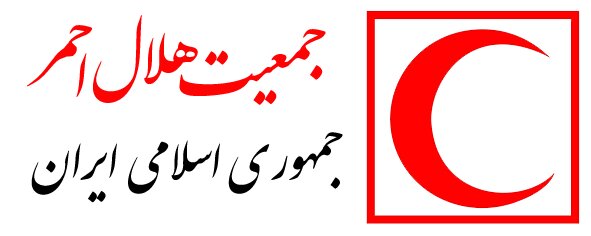 حمله به مراکز و نیروهای امدادی نقض فاحش حقوق بین الملل بشردوستانه است